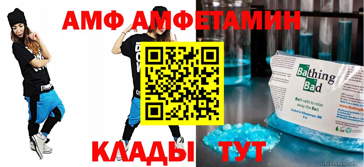 Мефедрон кристаллы  Бошки Шишки  COCAIN  MDMA  Экстази  Россия  ГАШ  Вход с VPN  МЕТ 