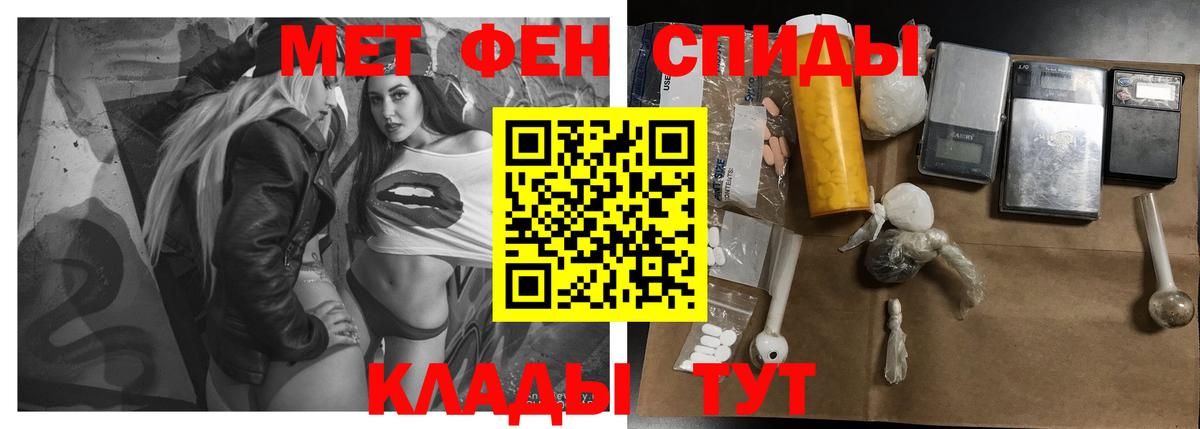 Россия  Амфетамин  Вход с VPN  АМФ Premium 