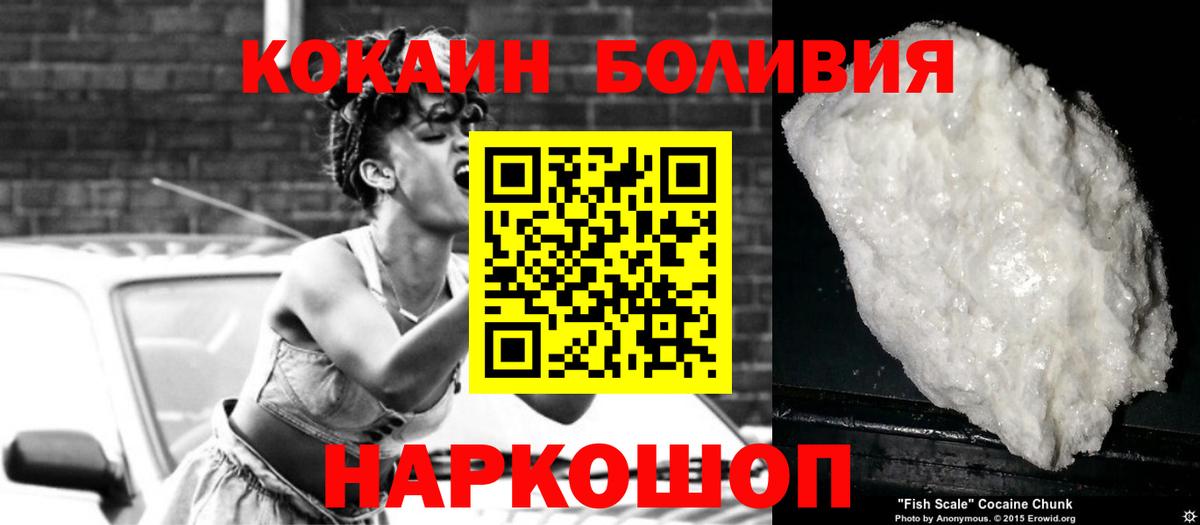 КОКАИН VHQ Россия