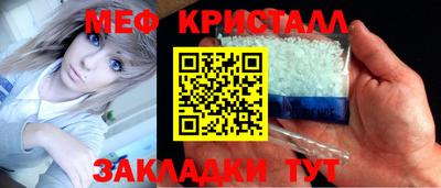 марки nbome Новокубанск