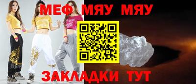 бошки Новозыбков