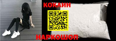 марки nbome Новокубанск