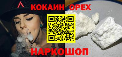 бошки Новозыбков