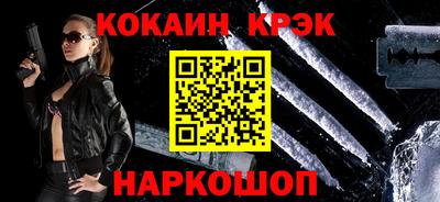 бошки Новозыбков