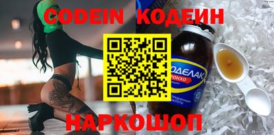 PSILOCYBIN Новодвинск
