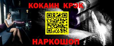 бошки Новозыбков