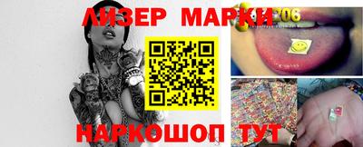 марки nbome Новокубанск