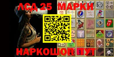 бошки Новозыбков