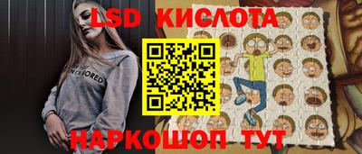 марки nbome Новокубанск