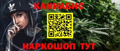 бошки Новозыбков
