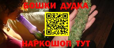 бошки Новозыбков