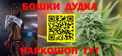бошки Новозыбков