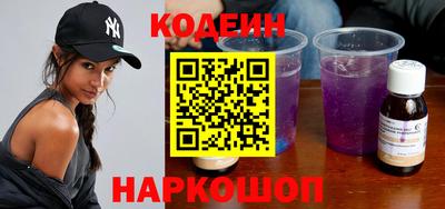 марки nbome Новокубанск