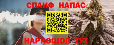марки nbome Новокубанск