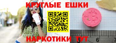 PSILOCYBIN Новодвинск