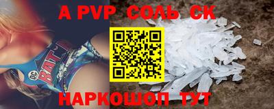 PSILOCYBIN Новодвинск