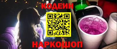 бошки Новозыбков