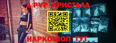 марки nbome Новокубанск