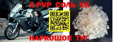 бошки Новозыбков