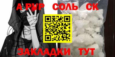 марки nbome Новокубанск