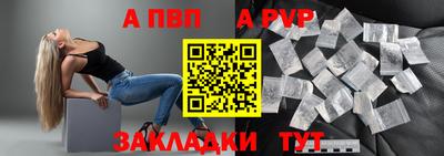 марки nbome Новокубанск