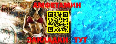 бошки Новозыбков