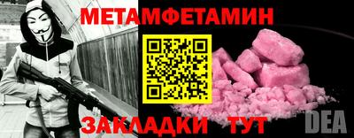 марки nbome Новокубанск