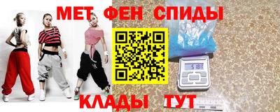 бошки Новозыбков
