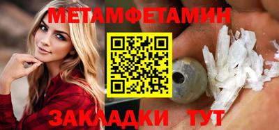 PSILOCYBIN Новодвинск