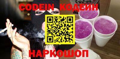 марки nbome Новокубанск