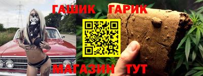 бошки Новозыбков