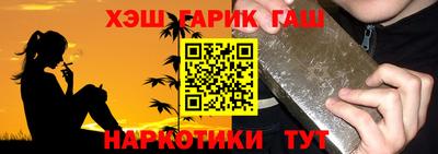 марки nbome Новокубанск