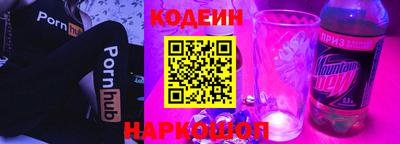 марки nbome Новокубанск