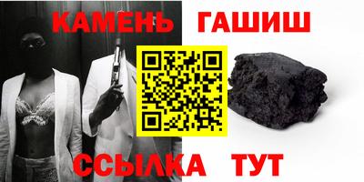 бошки Новозыбков