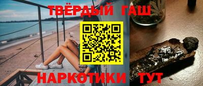 марки nbome Новокубанск