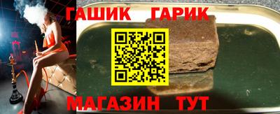 бошки Новозыбков