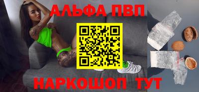 марки nbome Новокубанск
