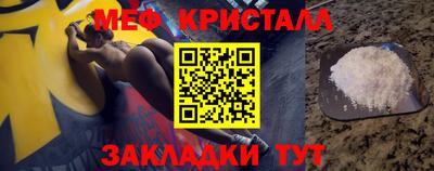 бошки Новозыбков