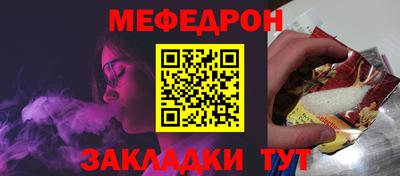 марки nbome Новокубанск
