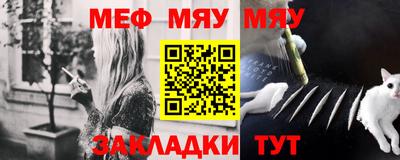 марки nbome Новокубанск