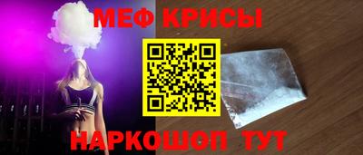 PSILOCYBIN Новодвинск