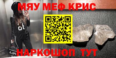PSILOCYBIN Новодвинск