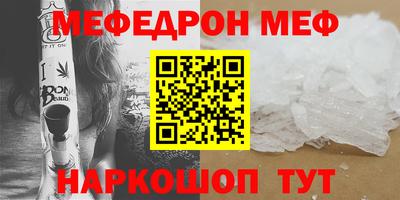 бошки Новозыбков