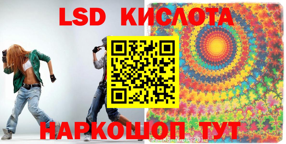 Россия  Марки NBOMe 1,5мг  Вход с VPN  Марки 25I-NBOMe  Марки NBOMe 1,5мг 
