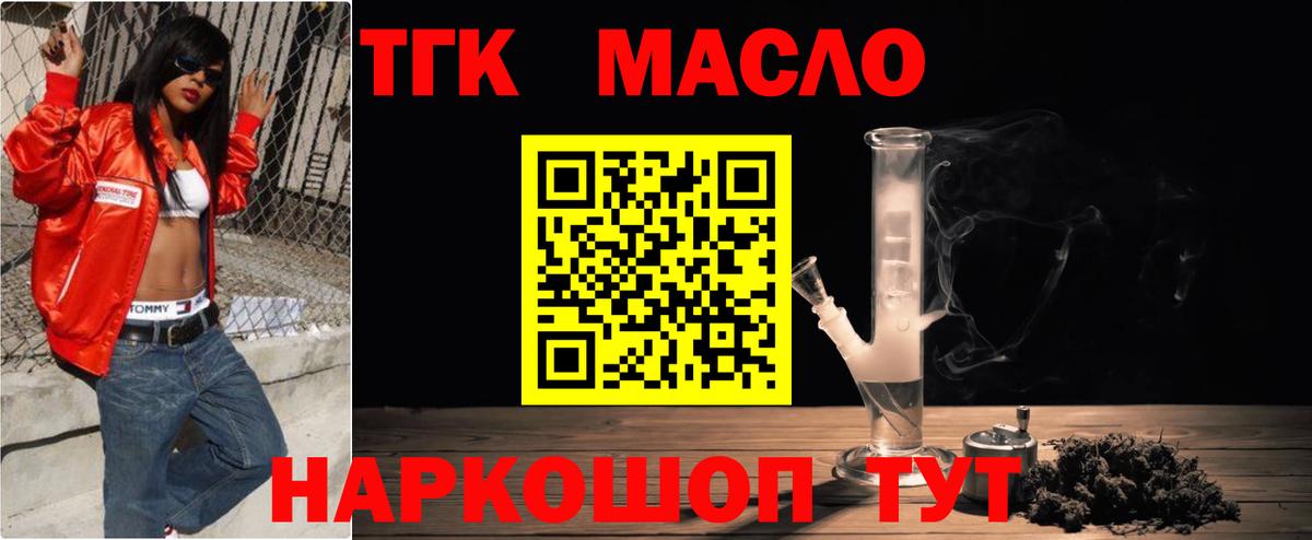 Дистиллят ТГК Wax Россия
