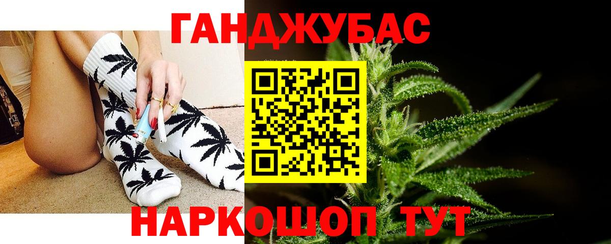 Бошки марихуана семена  Вход с VPN  Каннабис индика  Бошки марихуана марихуана  Россия 